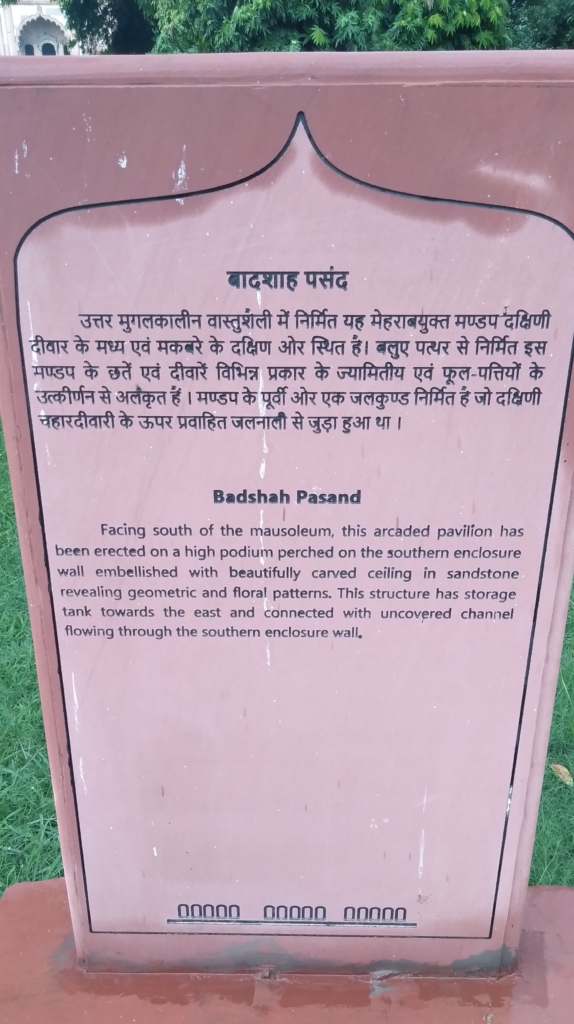 Badshah Pasand